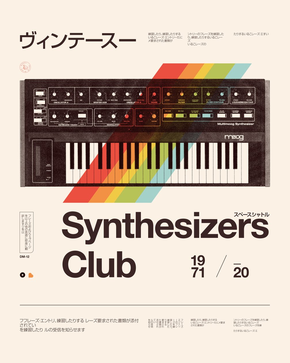 Synthesizer klub af Florent Bodart