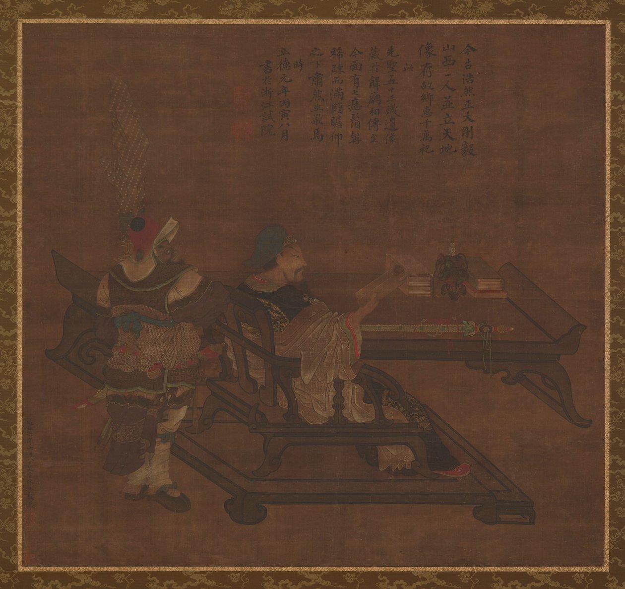 Zhou kan G af GU Case Yuan af Zhao Mengfu Chao Meng Fu or