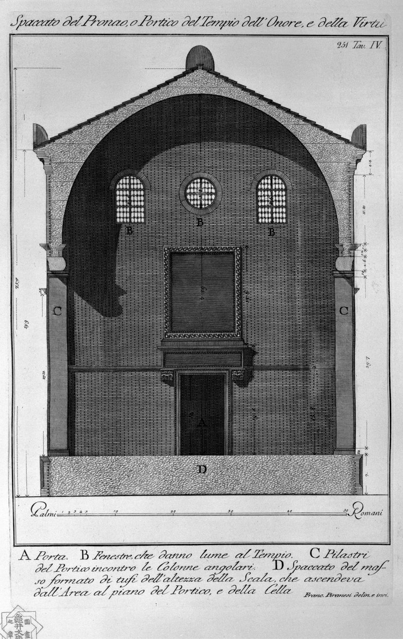 Tværsnit af Pronao, eller Portico af Æres Tempel og af Dyd af Francesco Piranesi