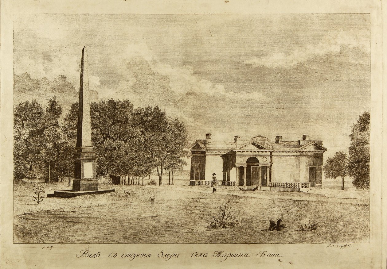 Baths of the Maryino Village, 1791 af Francesco Camporesi