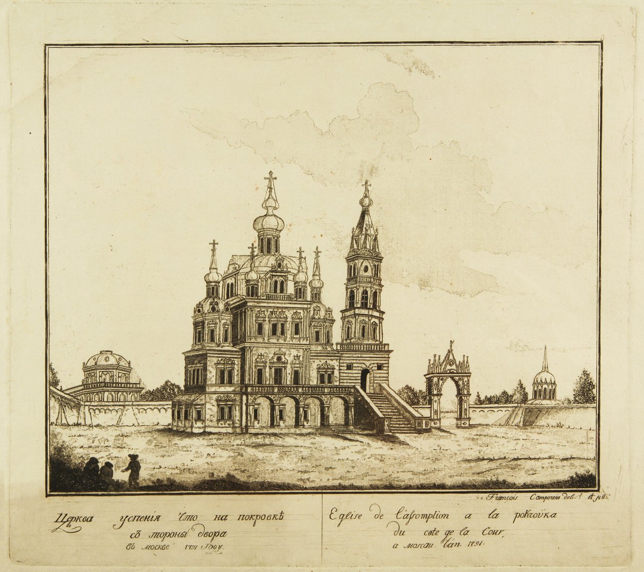 Theotokos-kirken ved Pokrovka-gaden i Moskva, 1791 af Francesco Camporesi