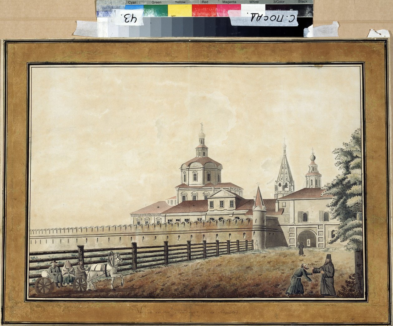 ""Vue du monastere Andronik (Andronikov ou Andronikof) a Moscou""(St. Andronik-klosteret i Moskva) Aquarelle de Francesco Camporesi (1747-1831) 1780 environ State Frilandsmuseum for Treenigheden Lavra af St. Sergius (Laure) de la Trinite-Saint-Serge (Tr af Francesco Camporesi