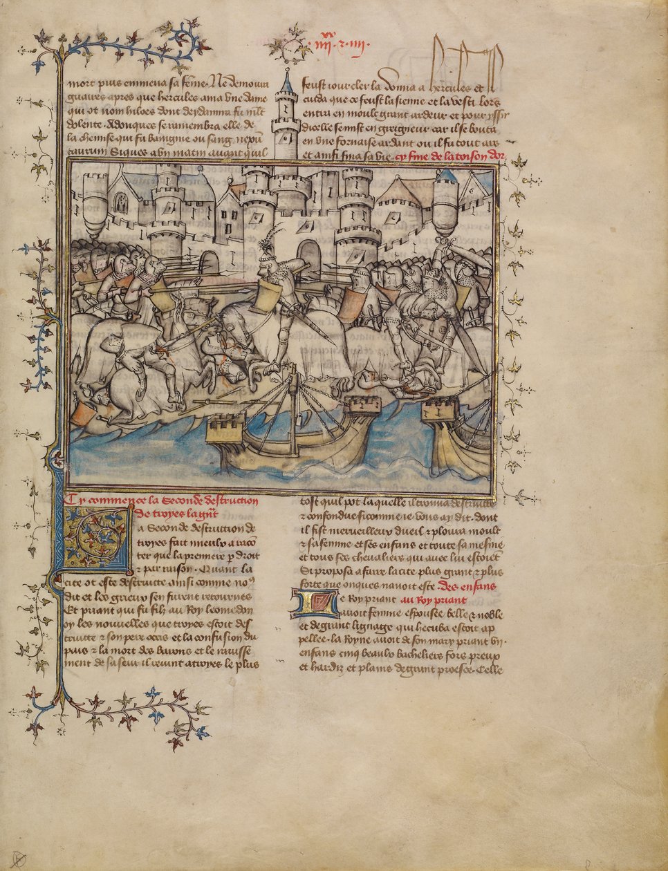 Et slag fra den trojanske krig, ca. 1390-1400 (tempera, vaske og bladguld på pergament) af French School