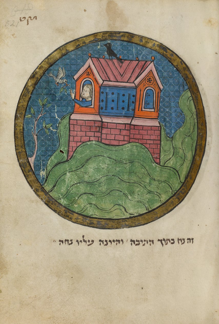 Tilføje. 11639 fol.521 Noah i Arken, fra 