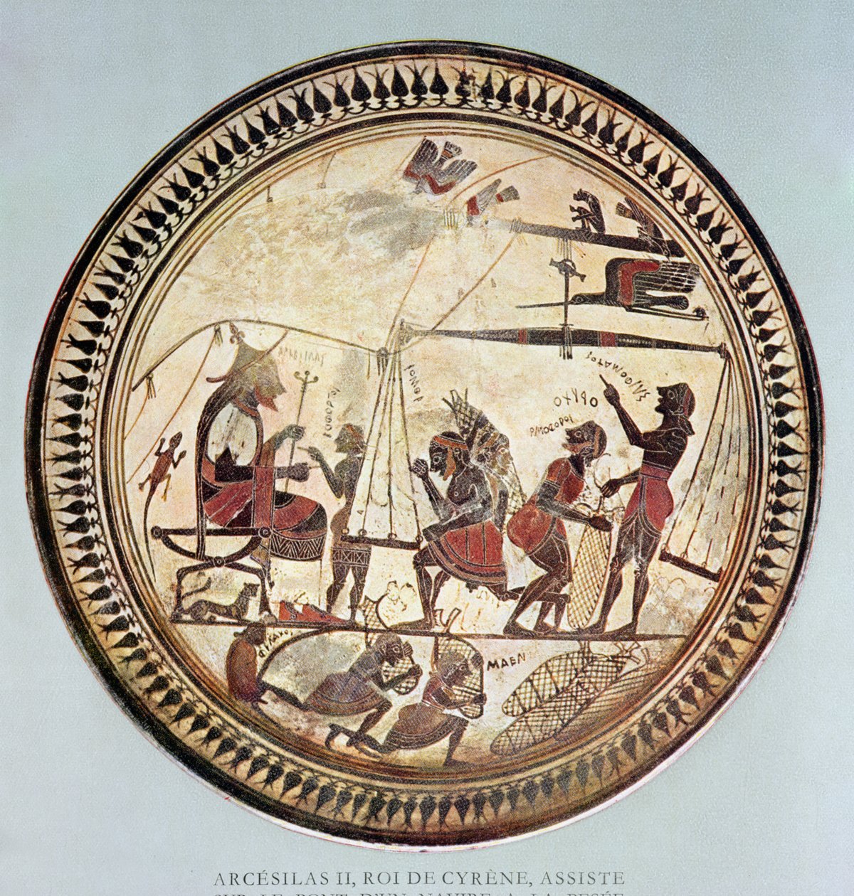 Græsk kop forestillende Arcesilas II, kongen af Cyrene (ca. 560-550 f.Kr.), der ser vejning og lastning af silphium, kopi af en original fra det 6. århundrede f.Kr. af French School
