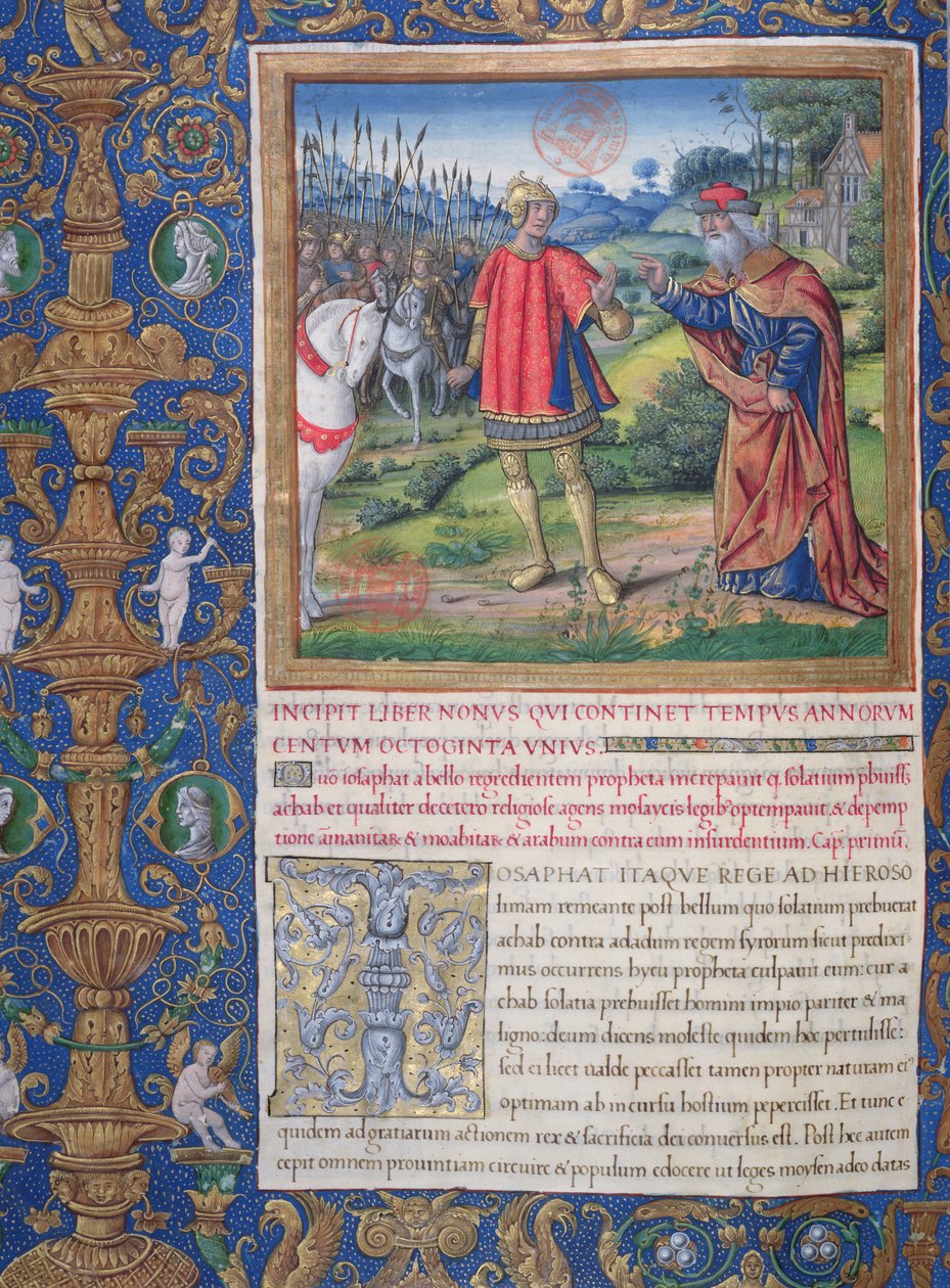 Fru 1581 f. 178v Illustration fra bog IX (Fra Akabs død til de ti stammers fangenskab), kapitel 1 af jødernes oldsager (Antiquitates Judaicae) af Flavius Josephus - Kong Jeho af French School
