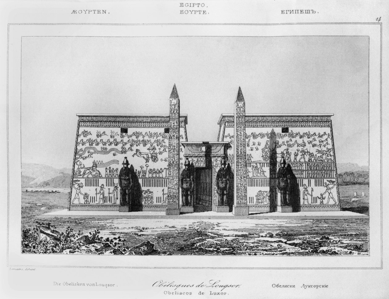 Obelisker af Luxor, 1869 af French School