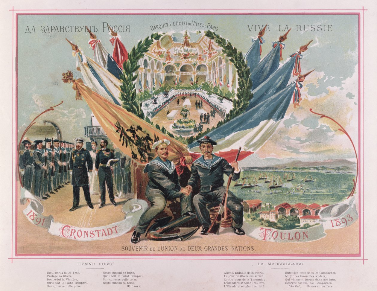 Souvenir fra den fransk-russiske alliance, illustration fra Le Petit Journal, 16. september 1893 af French School