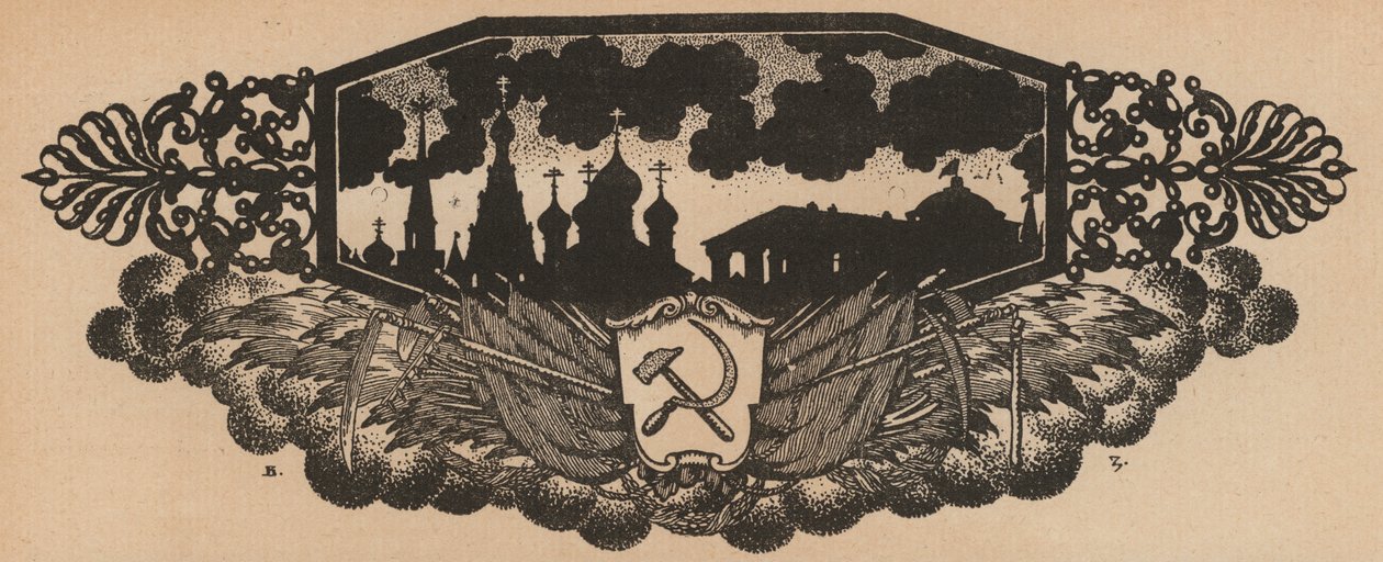 Sovjetisk hammer og segl-emblem og russisk skyline med løgkupler (litografi) af French School