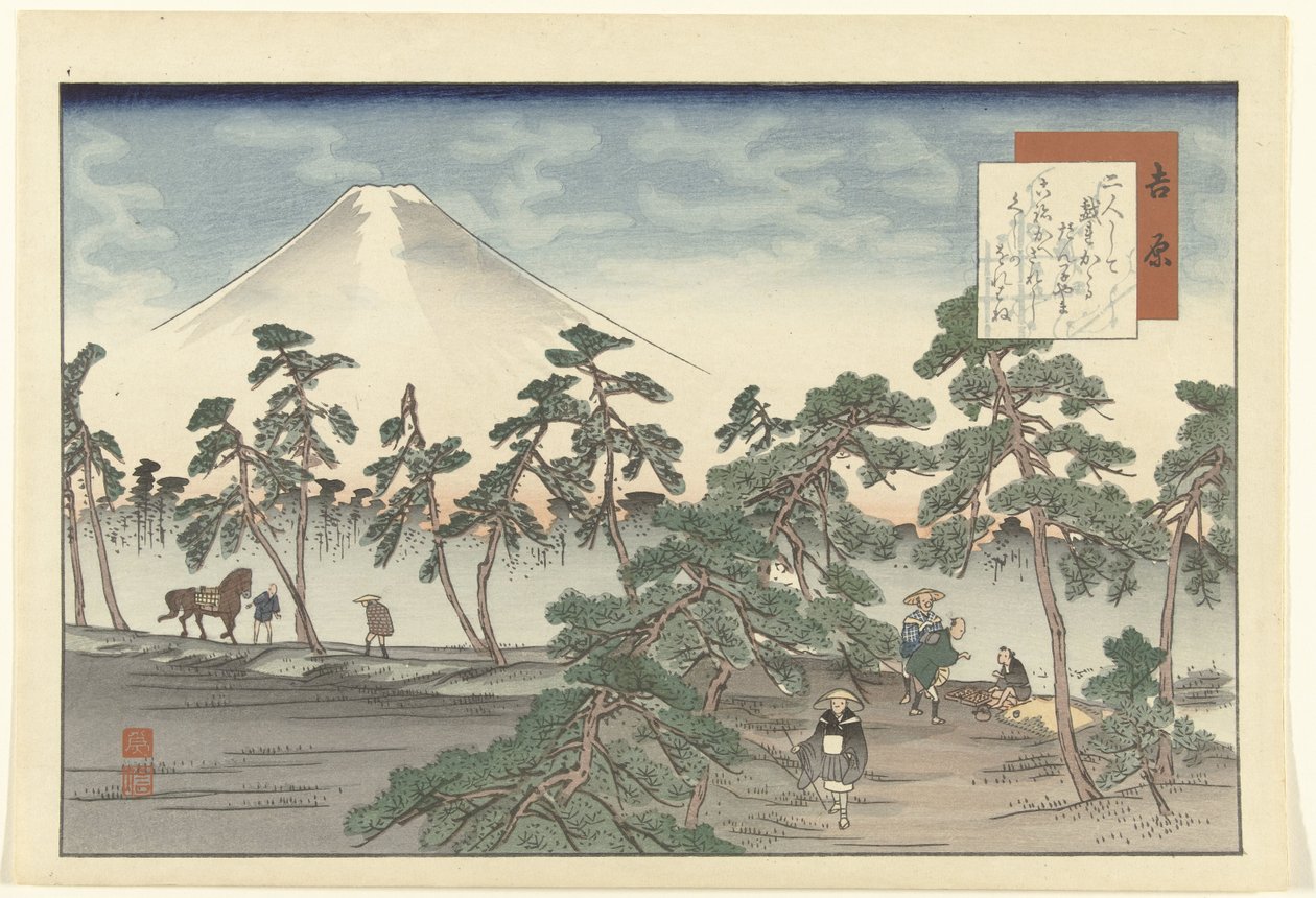 Yoshihara (title on object) Hizakurige (series title) af Fujikawa Tamenobu