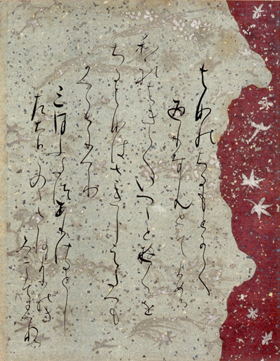 FRAMGENT ISHIYAMA-GIRE af Fujiwara no Sadanobu