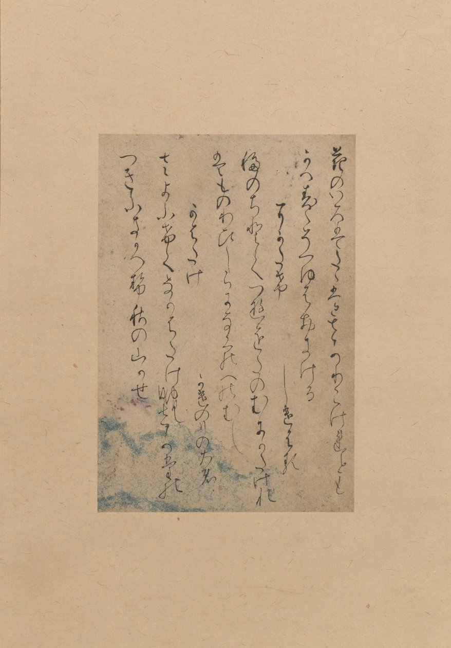 Tre digte fra digtsamlingen oldtid og moderne ..., 2. halvdel af 11. århundrede. af Fujiwara no Yukinari