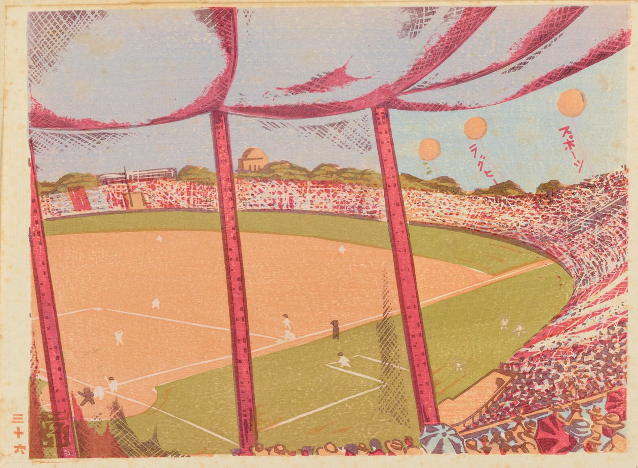 Waseda-Keio University Match, Meiji Baseball Stadium af Fukazawa Sakuichi