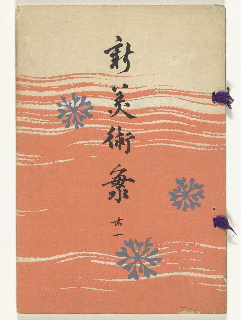 New Sea of ​​Arts - 31 Shin bijutsukai - sanjuichi (titel på objekt) af Furuya Korin