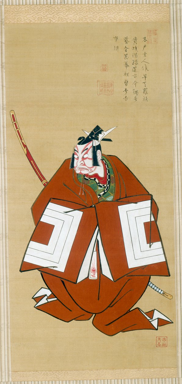 Portræt af Ichikawa Danjuro II som Kamakura no Gongorô af Furuyama Moromasa