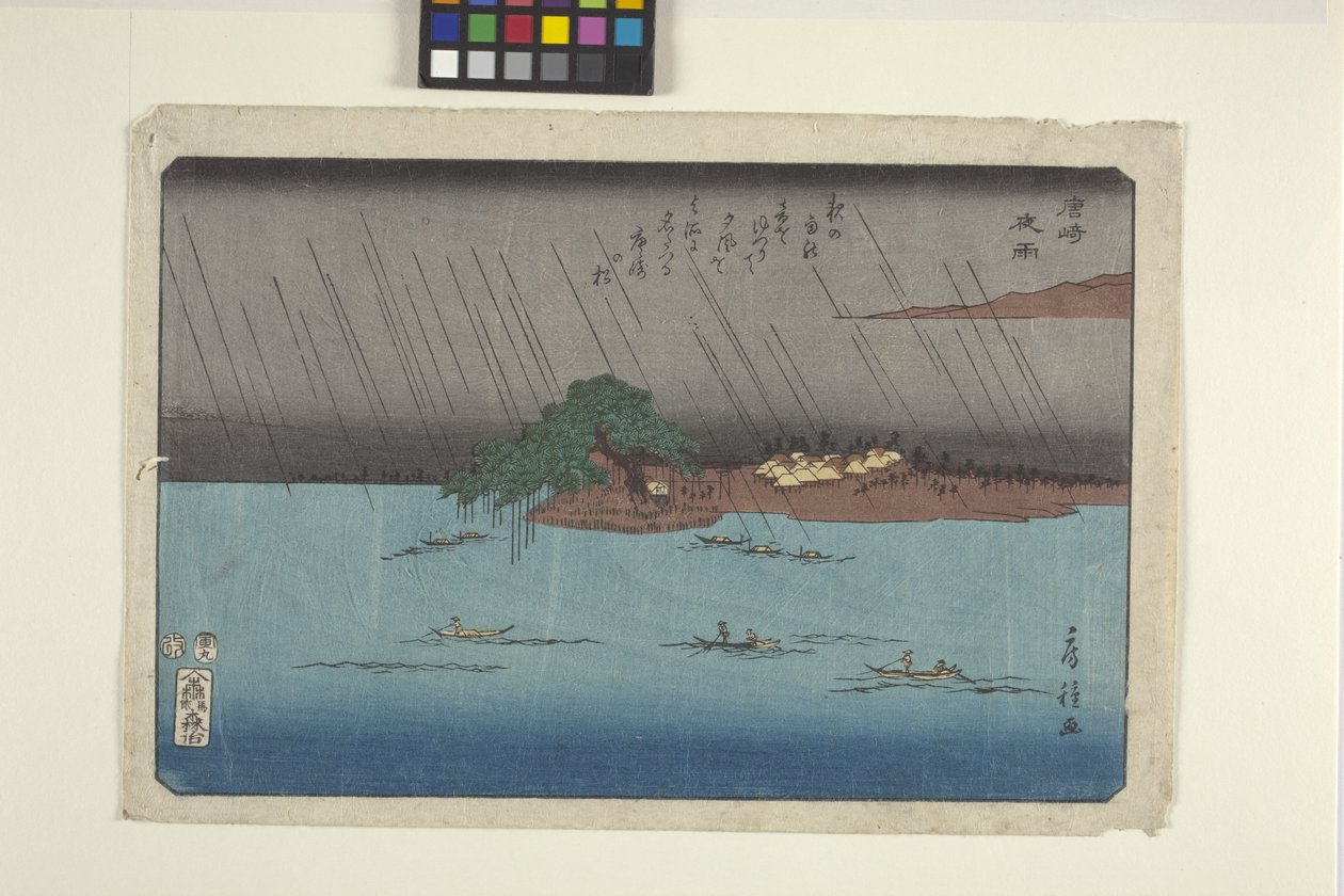 Night Rain At Karasaki (træbloktryk i farver) af Fusatane Utagawa