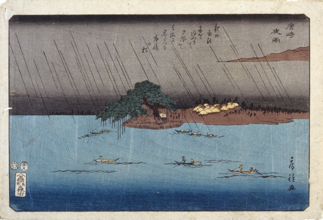 Fra 2. linje kl af Fusatane Utagawa