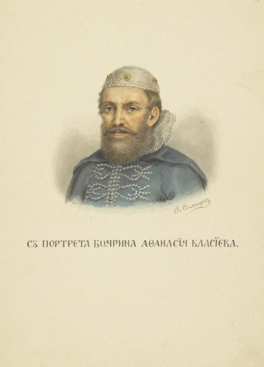 Afanasy Vlasyev, 1850