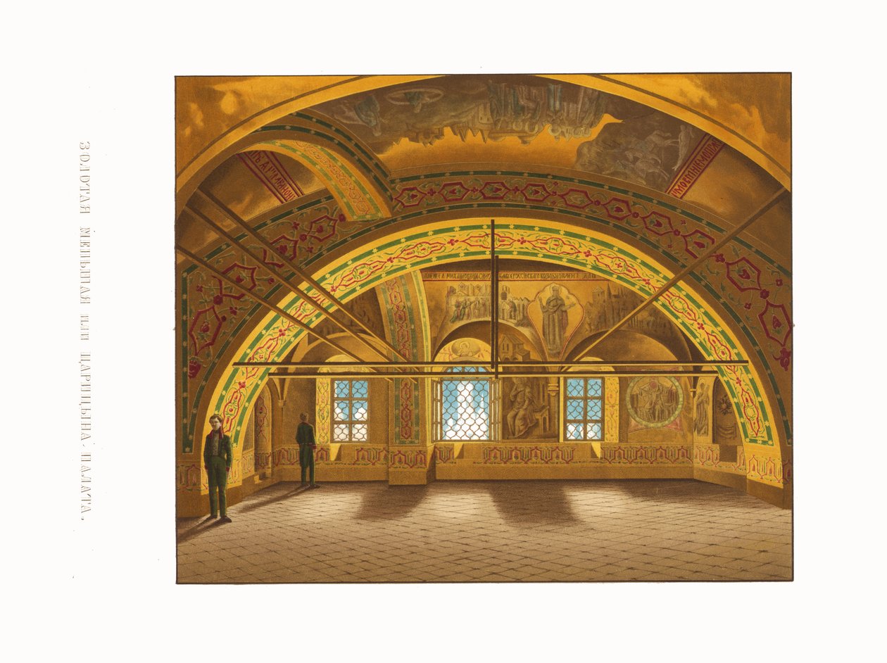 Tsarinaens gyldne kammer. Fra den russiske stats oldsager, 1849-1853. af Fyodor Grigoryevich Solntsev