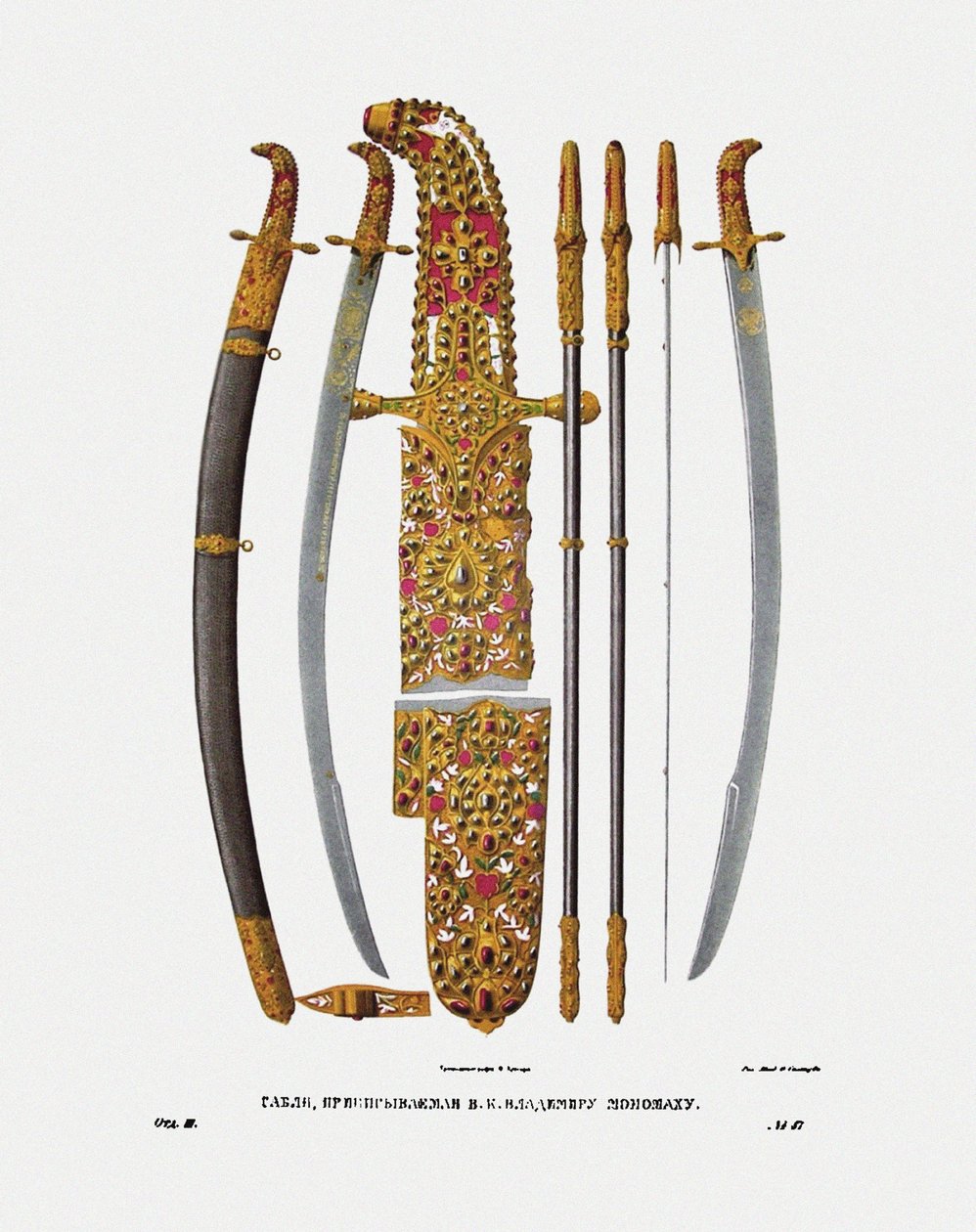 Sabelen til storprins Vladimir II Monomakh af Kiev, 1840