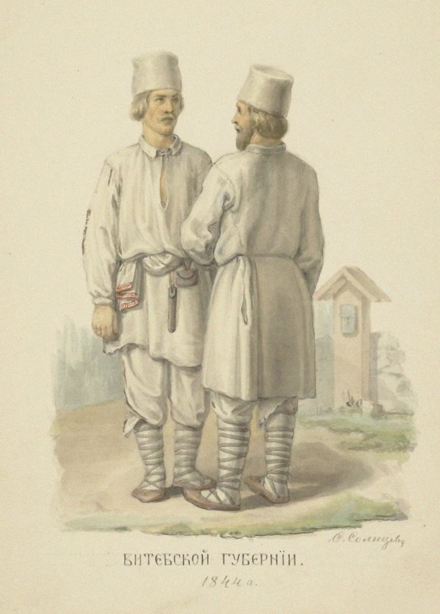 De traditionelle bondedragter i Vitebsk Governorate af Fyodor Grigoryevich Solntsev