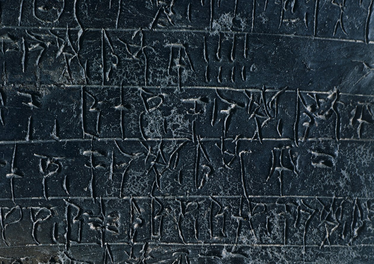 Terracottatablet, fra Nestor Palaces arkiver i Pylos (Grækenland). Detalje: en inskription i Linear B. Mykensk civilisation, ca. 13. århundrede f.Kr. af Gabriele Bella