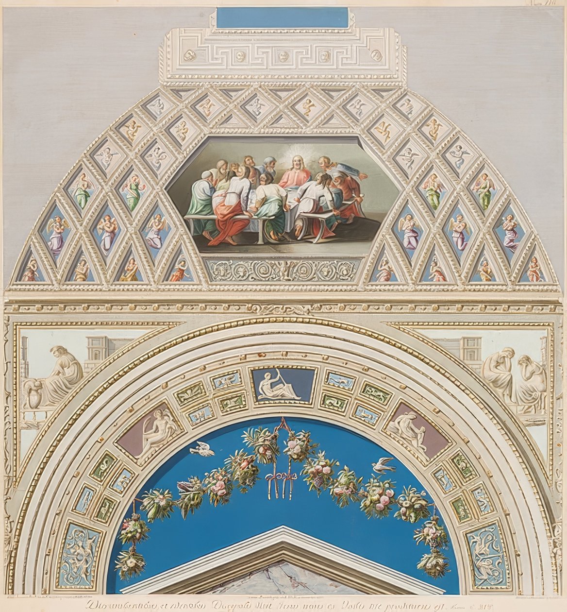 Bezel og hvælving med sidste nadver. 1774 af Gaetano Savorelli