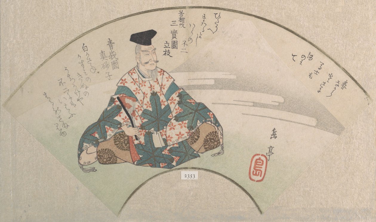 En digter og Mount Fuji fra Spring Rain Collection Harusame shu, vol. 3, ca. 1820