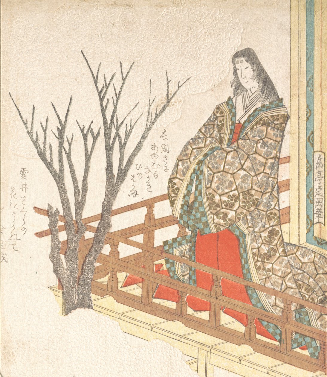 Hofdame ser på et blomstrende kirsebærtræ, 1800-tallet. af Gakutei