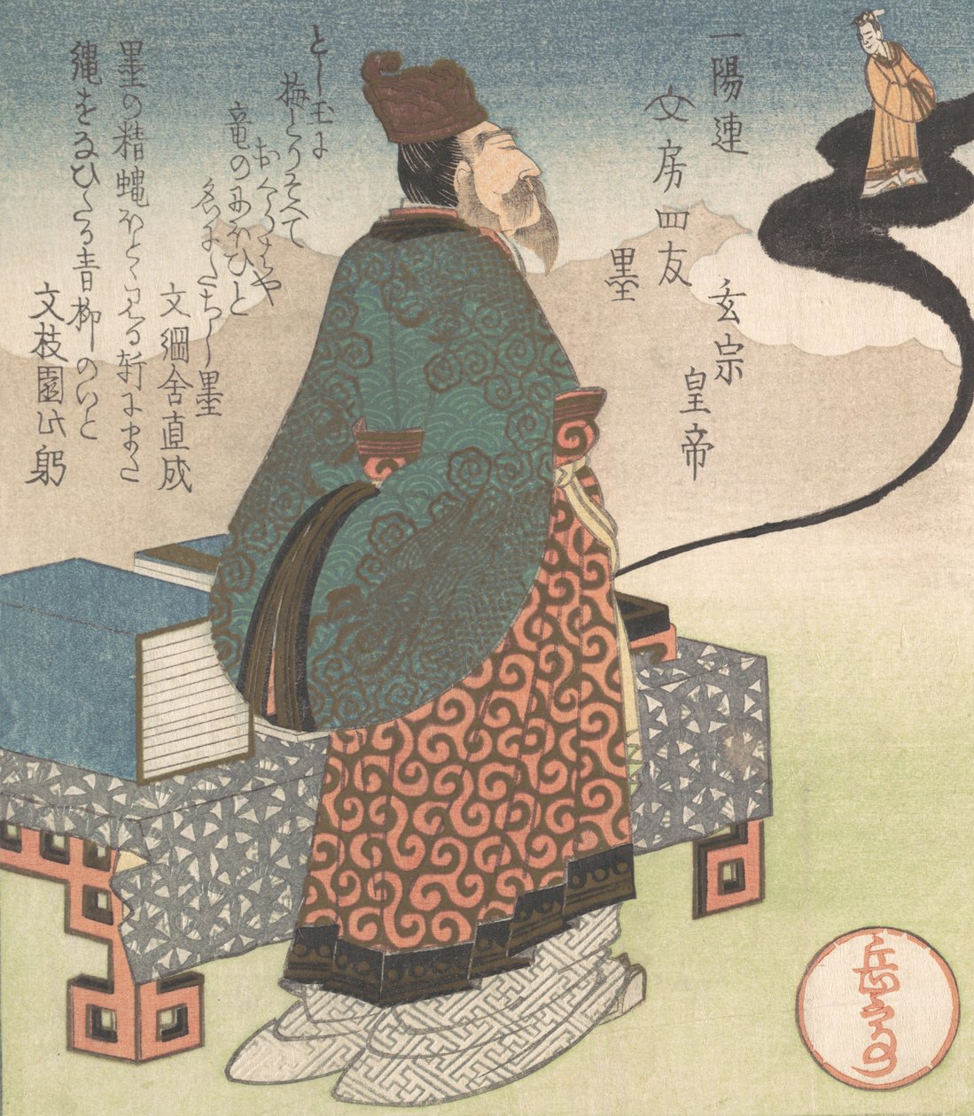 Kejser Xuanzong japansk: Genso og daoistisk tryllekunstner Lo Gongyuan, der opstår fra en blæk..., ca. 1827. af Gakutei