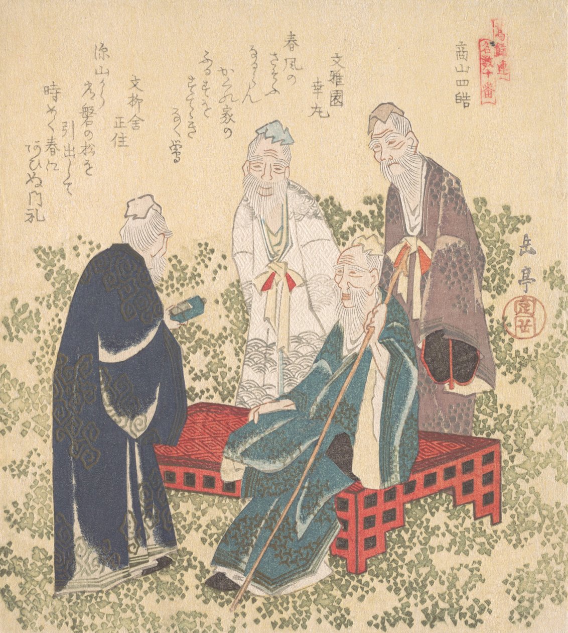 Fire eneboere fra Shozan, 1800-tallet. af Gakutei