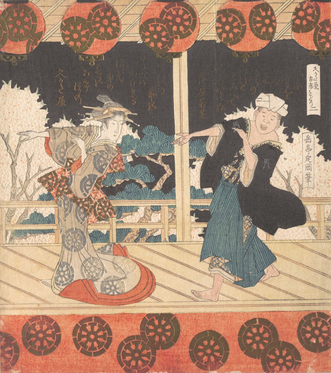 Furuichi-dans nr. 2 af et sæt på fire, 1800-tallet. af Gakutei