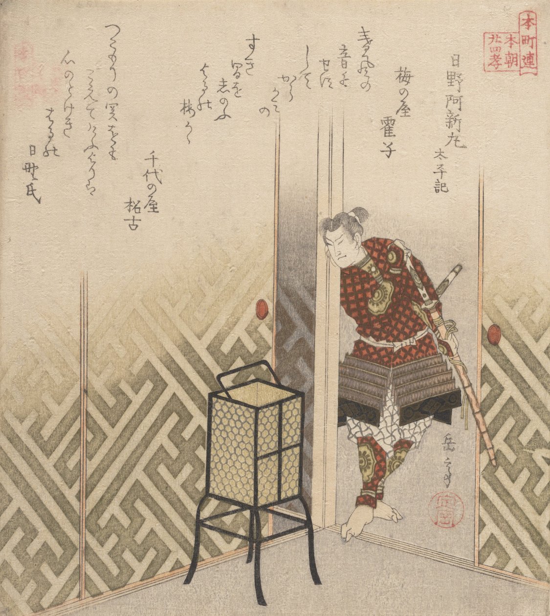 Hino Kumawakamaru Warrio r Fra bogen: Jeg vil gerne gå, hva