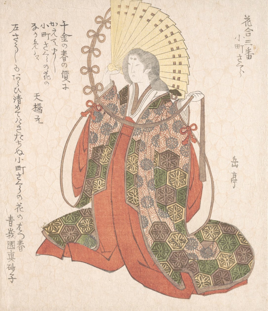 Lady Komachi, 1800-tallet. af Gakutei
