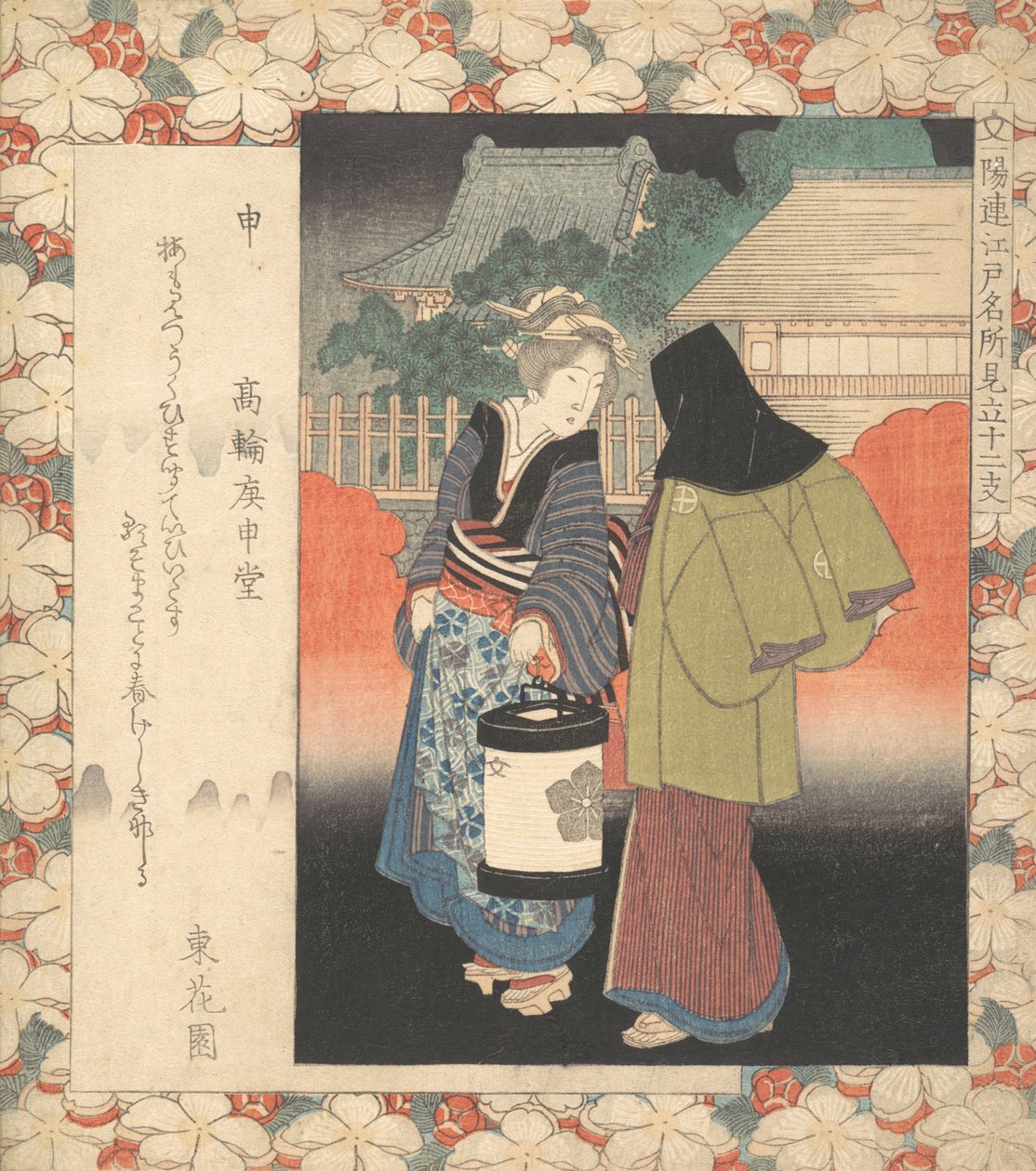 Nattescene, ca. 1830. af Gakutei