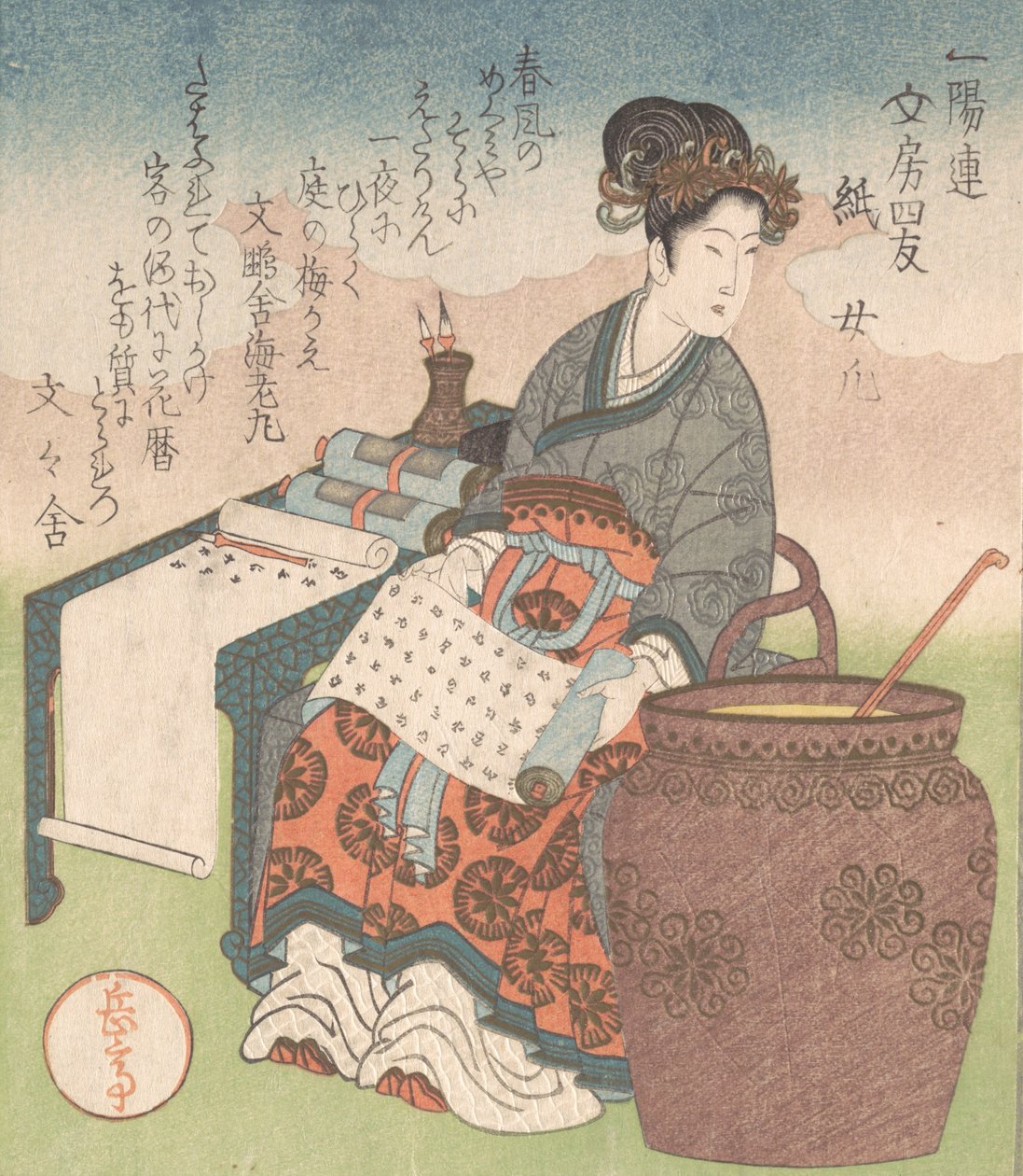 Nuji japansk: Joki, kvindelig ledsager, der kompilerede skrifter af daoistiske vismænd, Paper”..., ca. 1827. af Gakutei