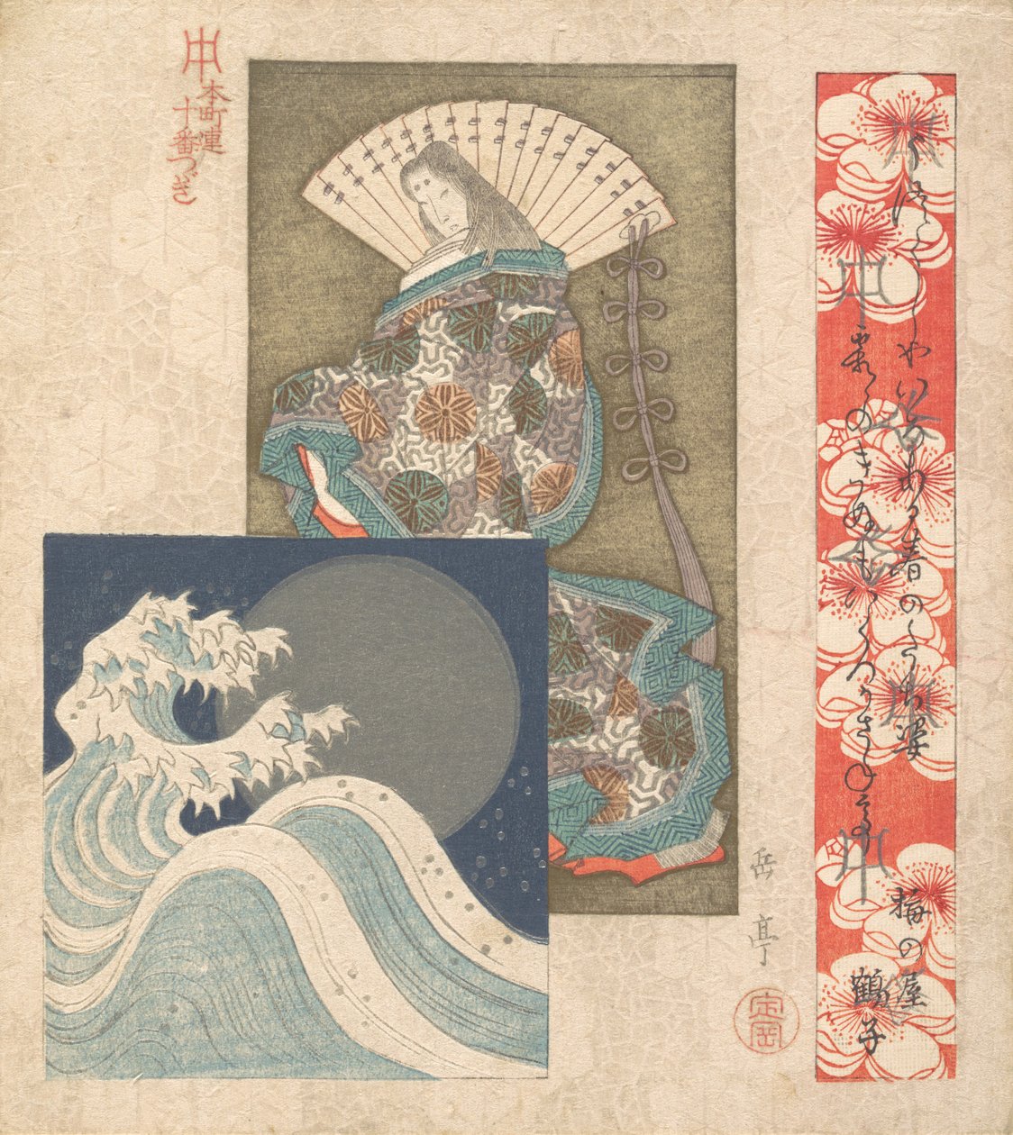 Tryk, ca. 1830. af Gakutei