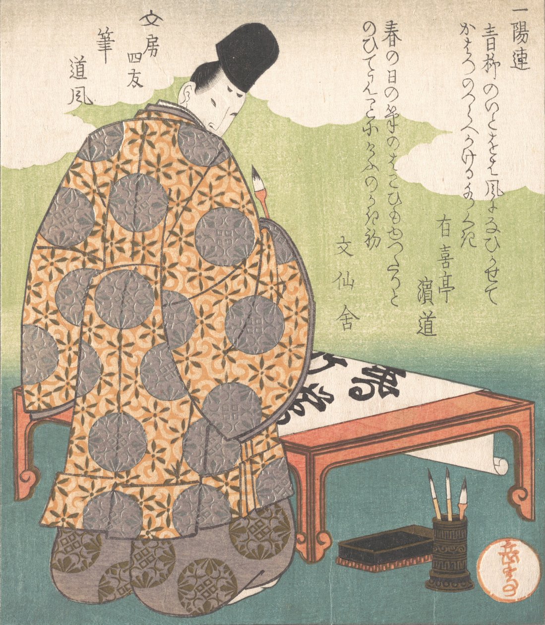Heian Court Calligrapher Ono no Tofu 894-966, Calligraphy Brush Fude, fra F..., ca. 1827. af Gakutei