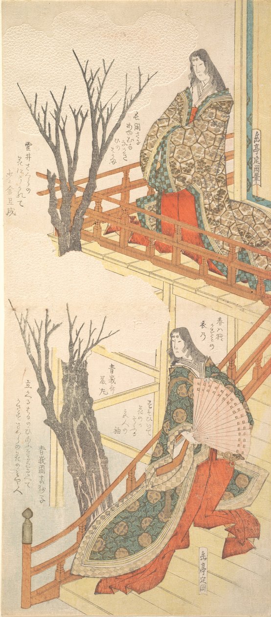 To hofdamer beundrer kirsebærtræerne, ca. 1820. af Gakutei