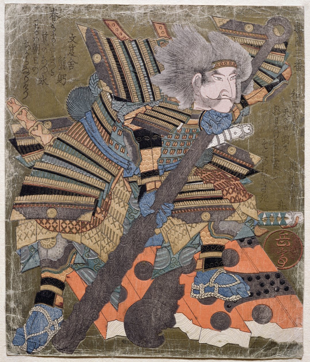 Asahina, fra serien 3 designs af brydeporte, 1827 (træblokgravering) af Gakutei Harunobu