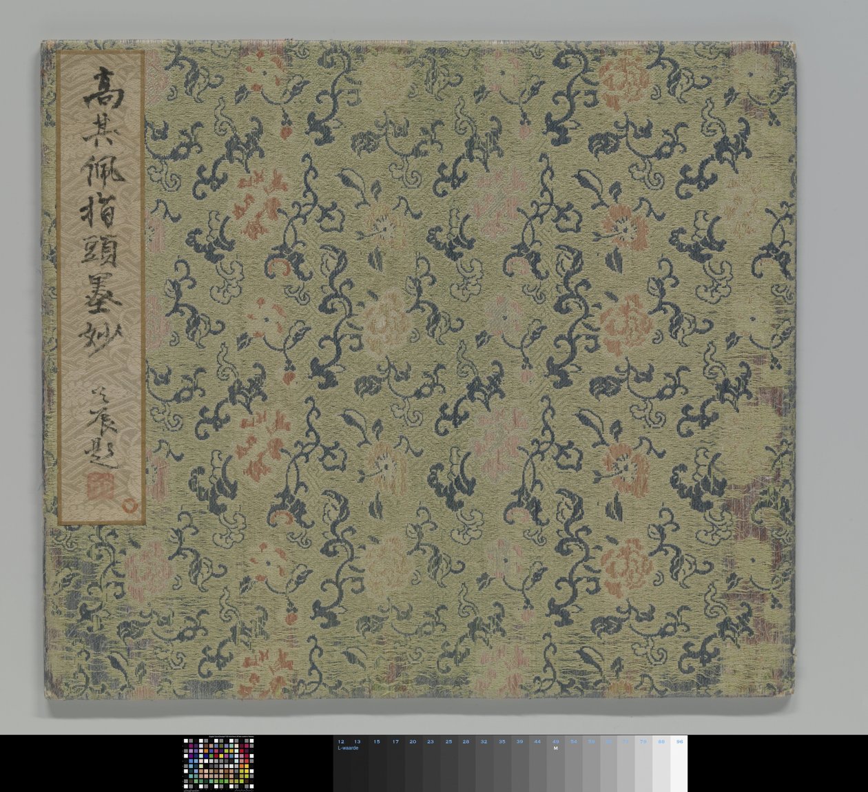 Landskab af Gao Qipei