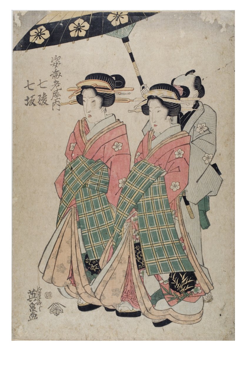 Figurer fra bordellet i Ebiya. Nanasaka, Nana