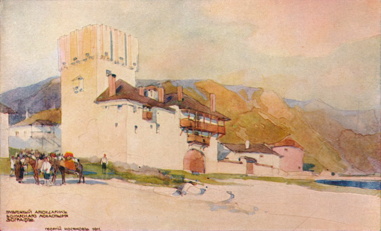 Hostel af det bulgarske kloster, Zograph, c1800-tallet af Georges Kossiakoff