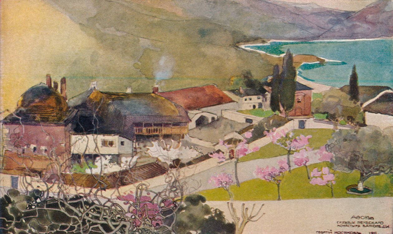 Kontorer for det græske kloster, Vatopedi, c1800-tallet af Georges Kossiakoff