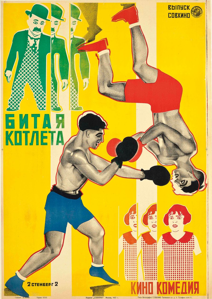Filmplakat Pounded Cutlet At The Ringside af Charley Chase, 1927. af Georgi Avgustovich Stenberg