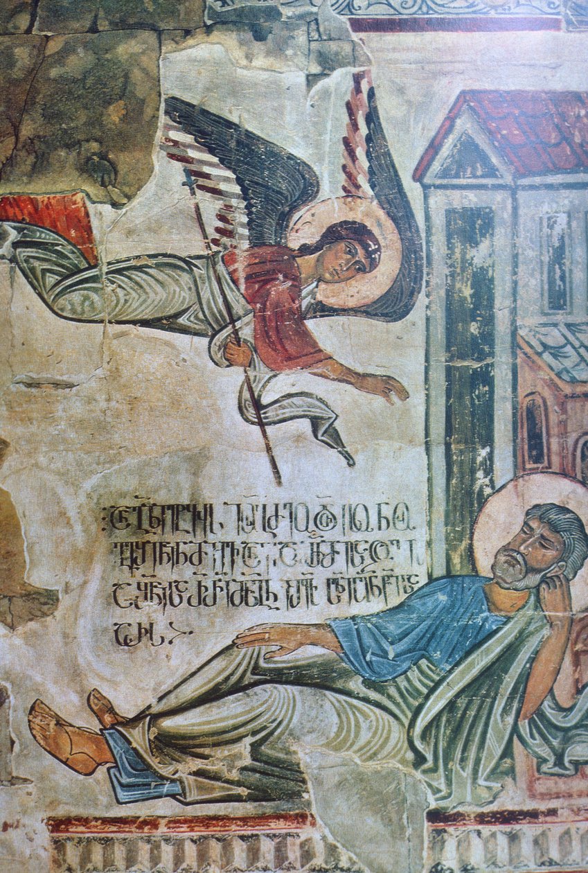 The Comforting of Joseph, 11. århundrede (vægmaleri) af Georgian School