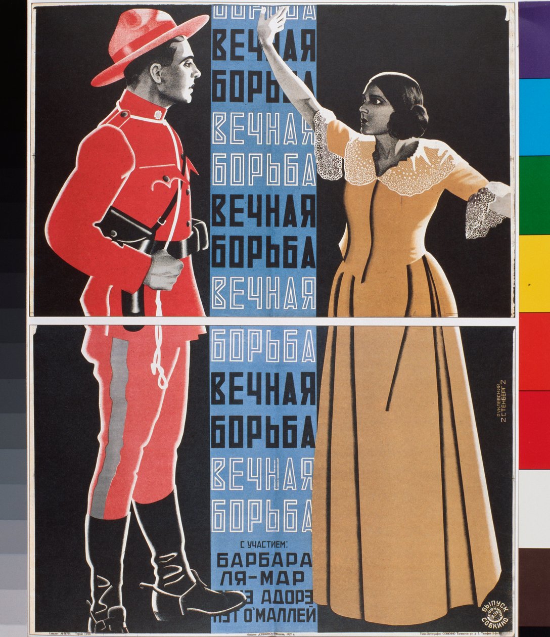 Filmplakat, ""The Eternal Struggle"" (Filmplakat The Eternal Struggle) - Kunstværk af Georgi Avgustovich Stenberg (1900-1933), litografi af Georgii Avgustovich Stenberg