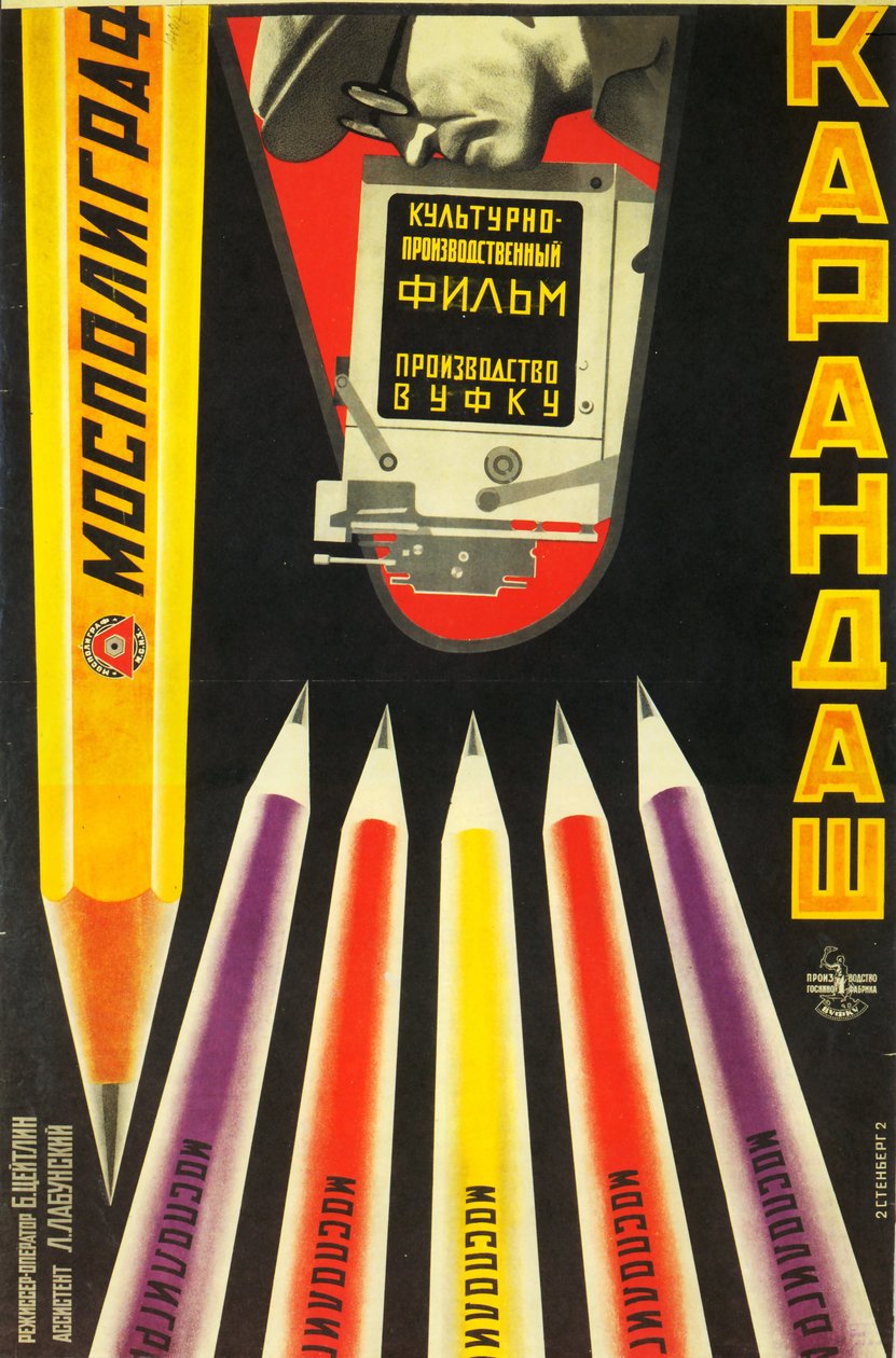 Filmplakat Mospoligraf blyanter af Georgii Avgustovich Stenberg