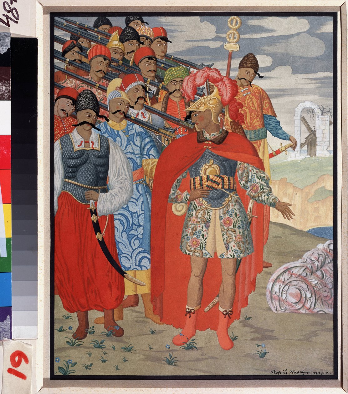 Aeneas og hans hær af Georgy Narbut