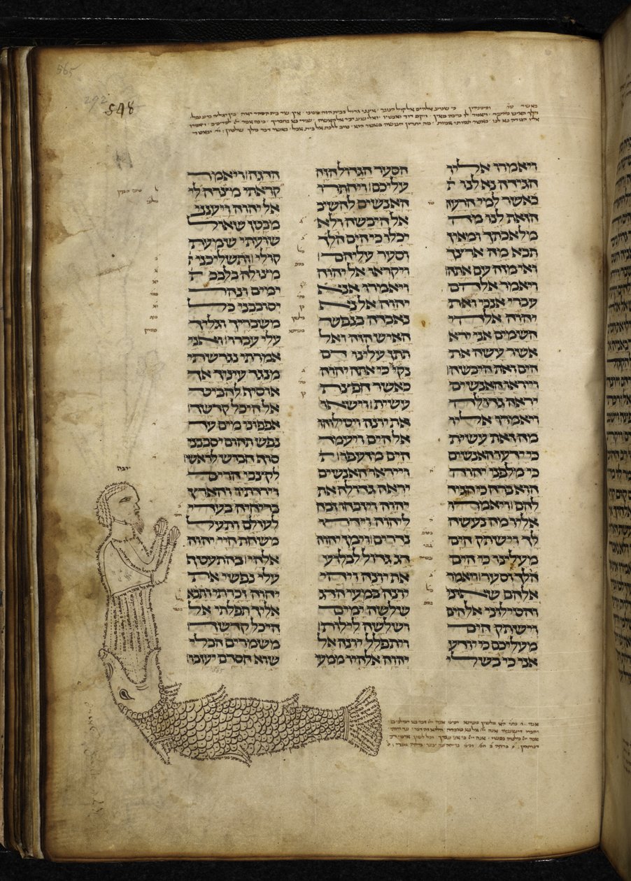 Tilføje. 21160, f.292, Mikrografi af Jonas, der bliver slugt af fisken, efter Jonas tekst, haftarah til eftermiddagsgudstjenesten Yom Kippur (vellum) af German School